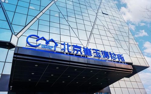 崔玉濤診所五周年慶 品牌宣傳片與吉祥物全新亮相，服務升級領航兒科醫(yī)療