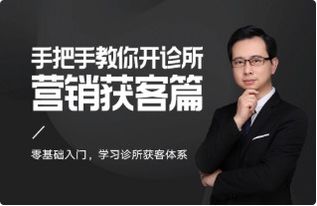 從診室到商業(yè) 揭秘成功醫(yī)生創(chuàng)業(yè)者都在學的核心技能