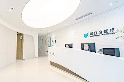 “星級診所+互聯網檢驗”醫療服務新模式登陸島城，開啟基層醫療新篇章